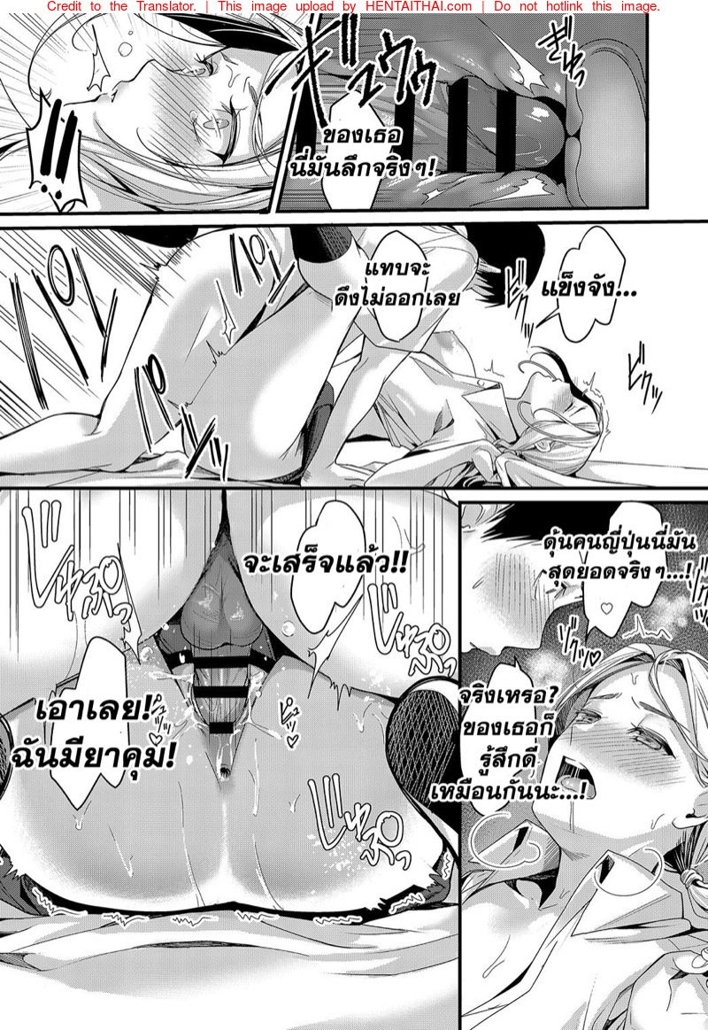 เซ็กส์แลกเปลี่ยน — page 34 of 40