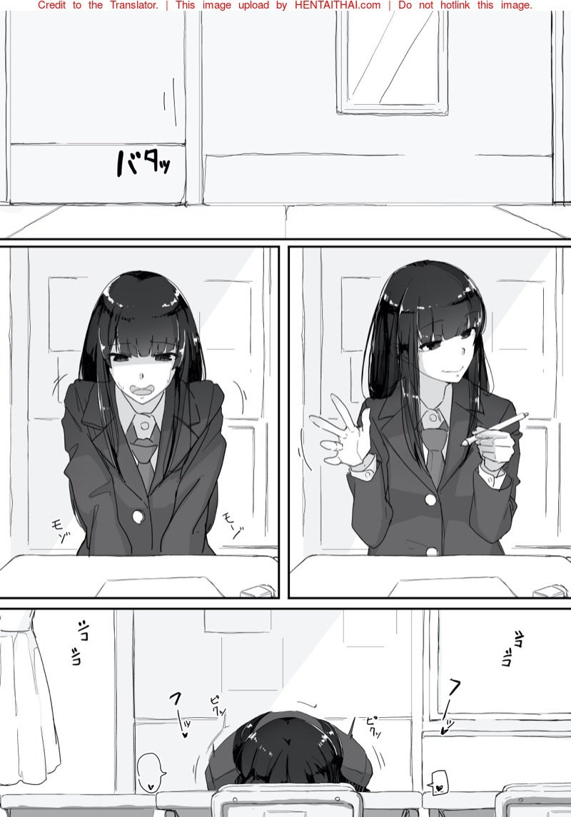 เธอมีของดี — page 9 of 34