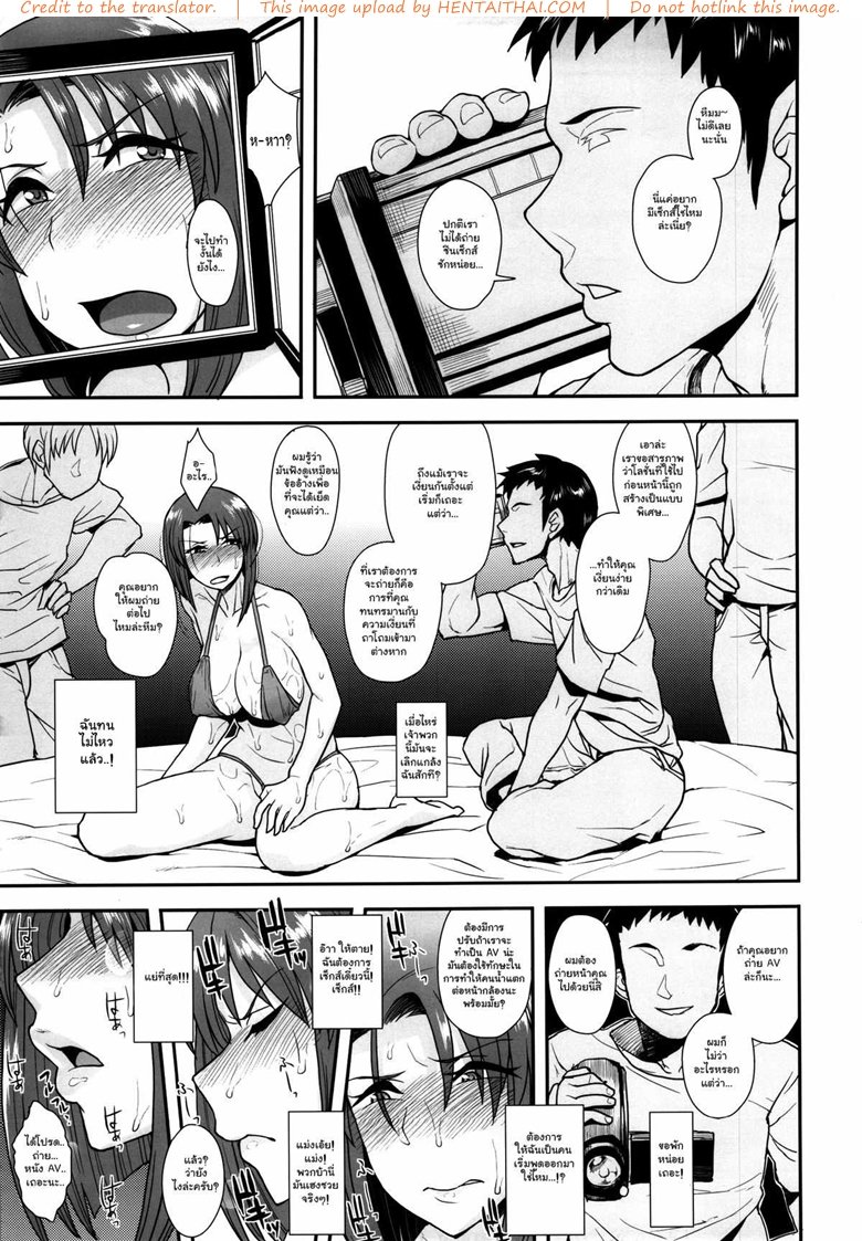 เบื้องหลังงานถ่ายแบบ — page 16 of 24