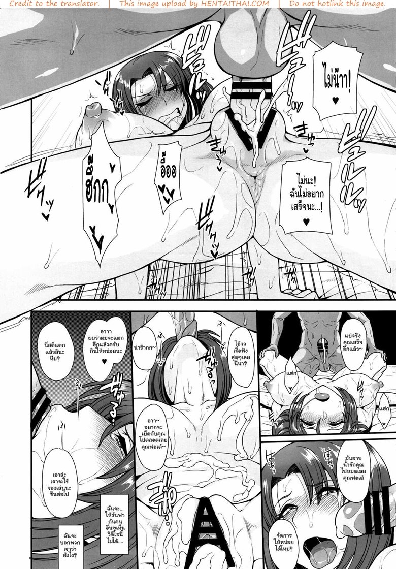 เบื้องหลังงานถ่ายแบบ — page 23 of 24