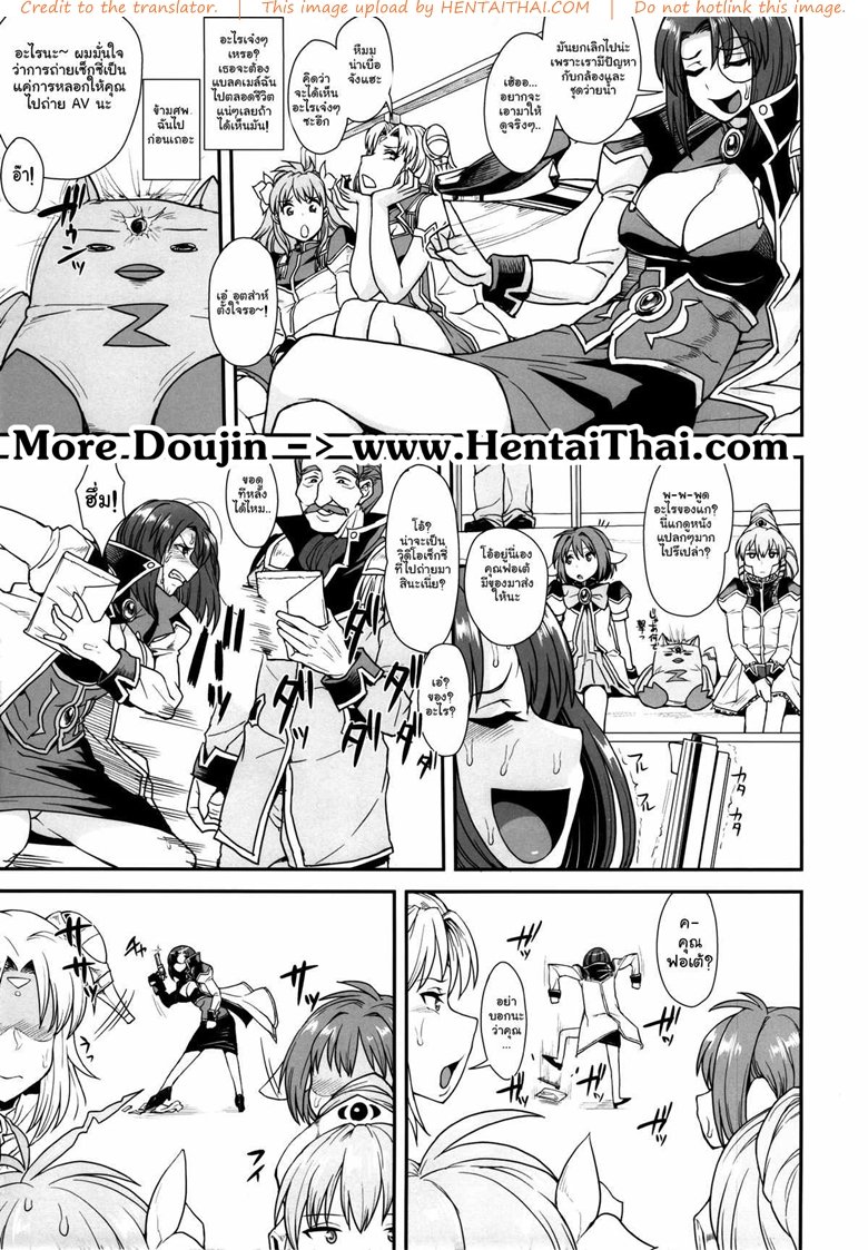 เบื้องหลังงานถ่ายแบบ — page 24 of 24