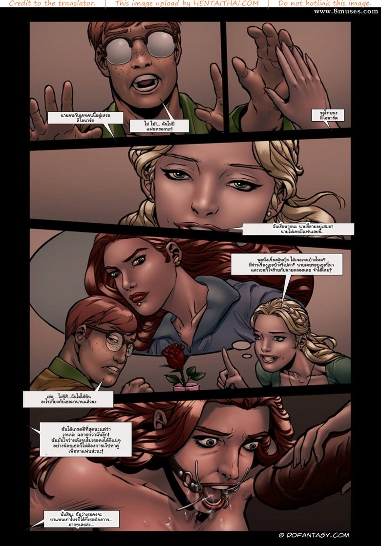 เพื่อนร่วมห้อง 2 จบ – ตื่นได้แล้ว — page 12 of 55