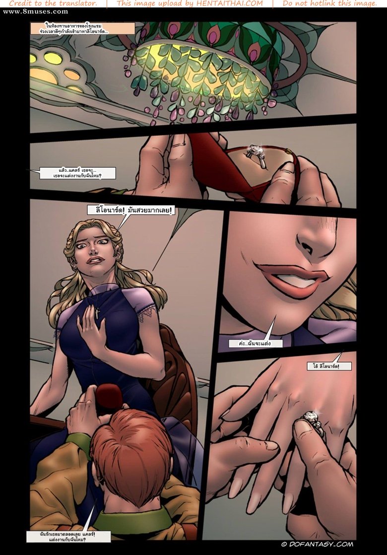 เพื่อนร่วมห้อง 2 จบ – ตื่นได้แล้ว — page 20 of 55