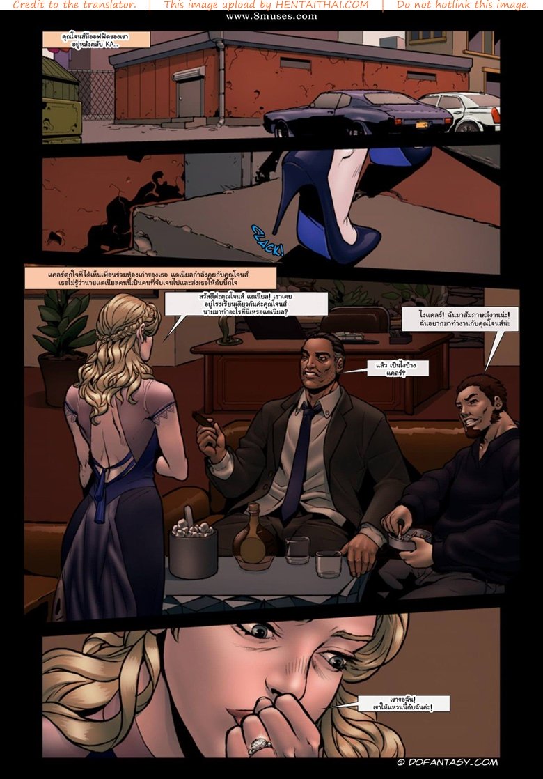 เพื่อนร่วมห้อง 2 จบ – ตื่นได้แล้ว — page 21 of 55