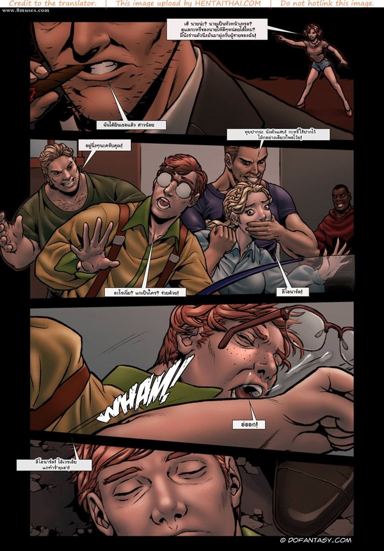เพื่อนร่วมห้อง 2 จบ – ตื่นได้แล้ว — page 32 of 55