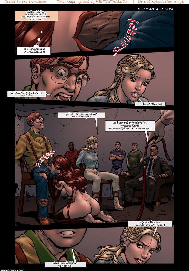 เพื่อนร่วมห้อง 2 จบ – ตื่นได้แล้ว — page 33 of 55