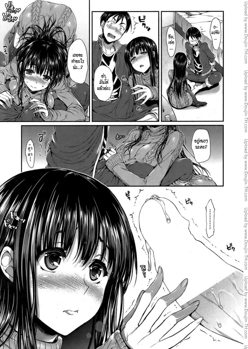 เพื่อนไม่เก่า — page 11 of 25