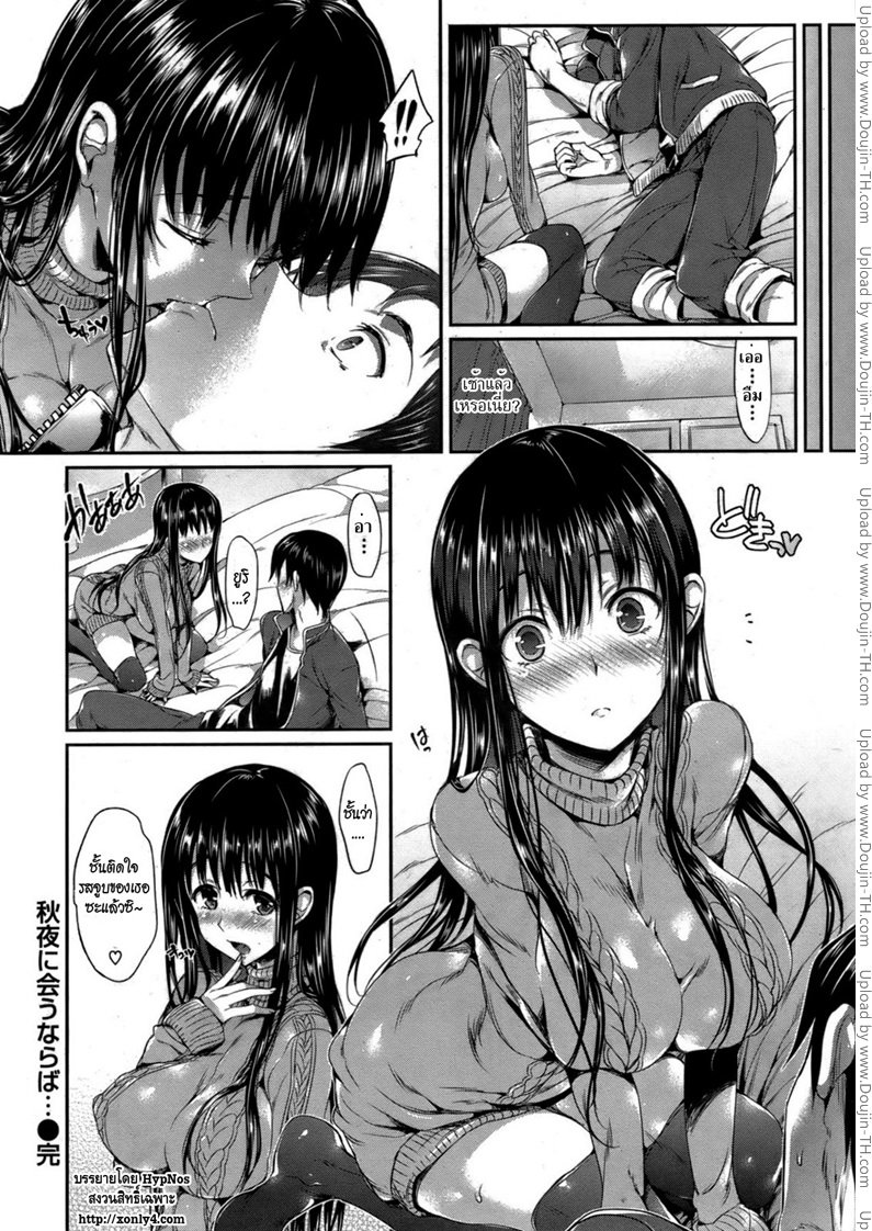 เพื่อนไม่เก่า — page 25 of 25