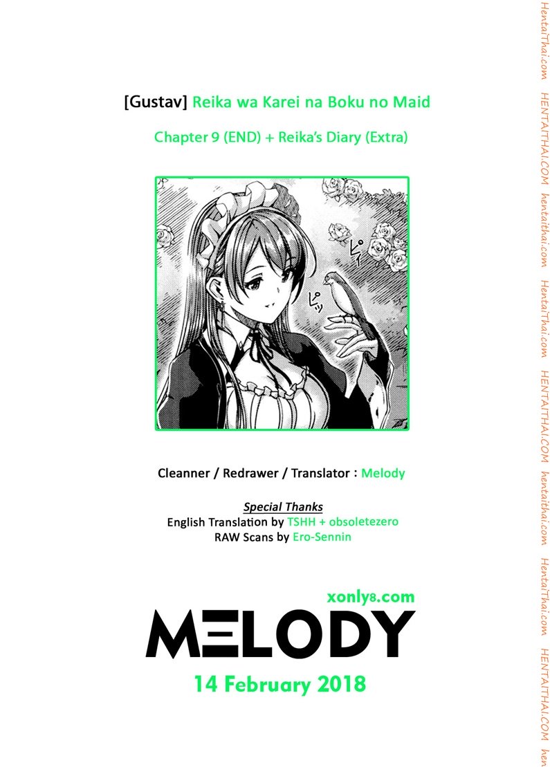 เมดคนนี้ที่หนึ่งเลย 9 จบ — page 27 of 27