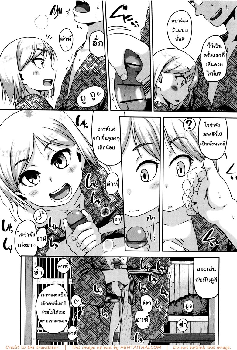 เย็ดโลลิผมบลอนด์ — page 7 of 18