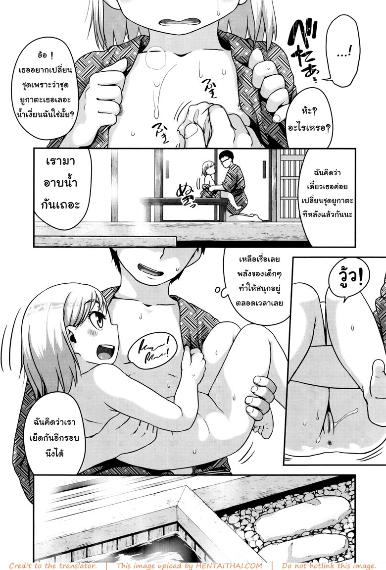 เย็ดโลลิผมบลอนด์ — page 13 of 18