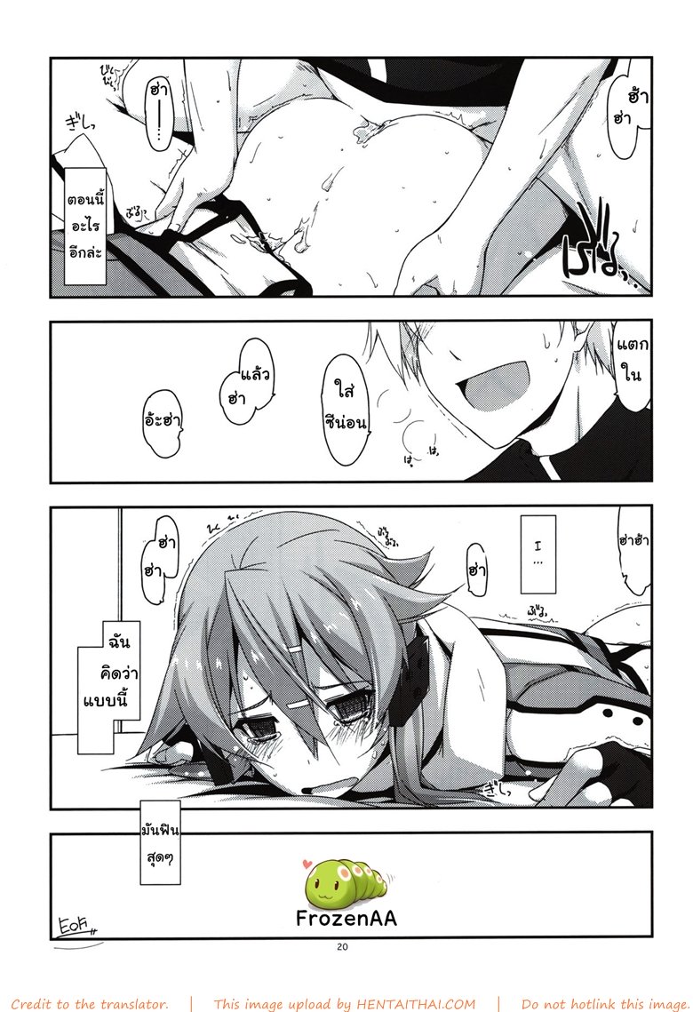 เริ่มจากจับ แล้วขยับลงล่าง — page 18 of 19