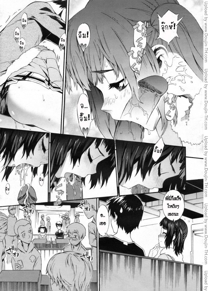 เสร็จกิจในร้านเกม — page 11 of 22