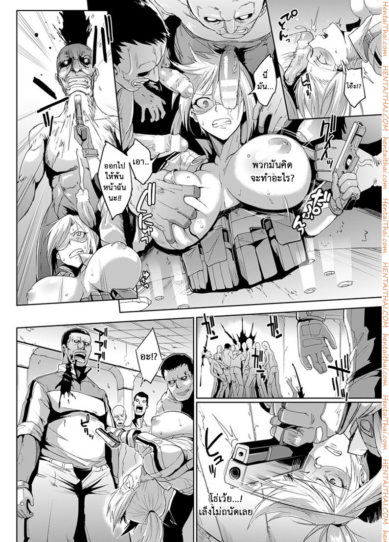 เสียวสยองนรกเดินดิน 1 — page 15 of 26