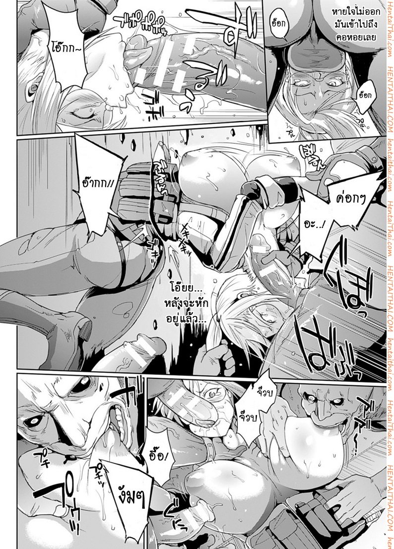 เสียวสยองนรกเดินดิน 1 — page 17 of 26