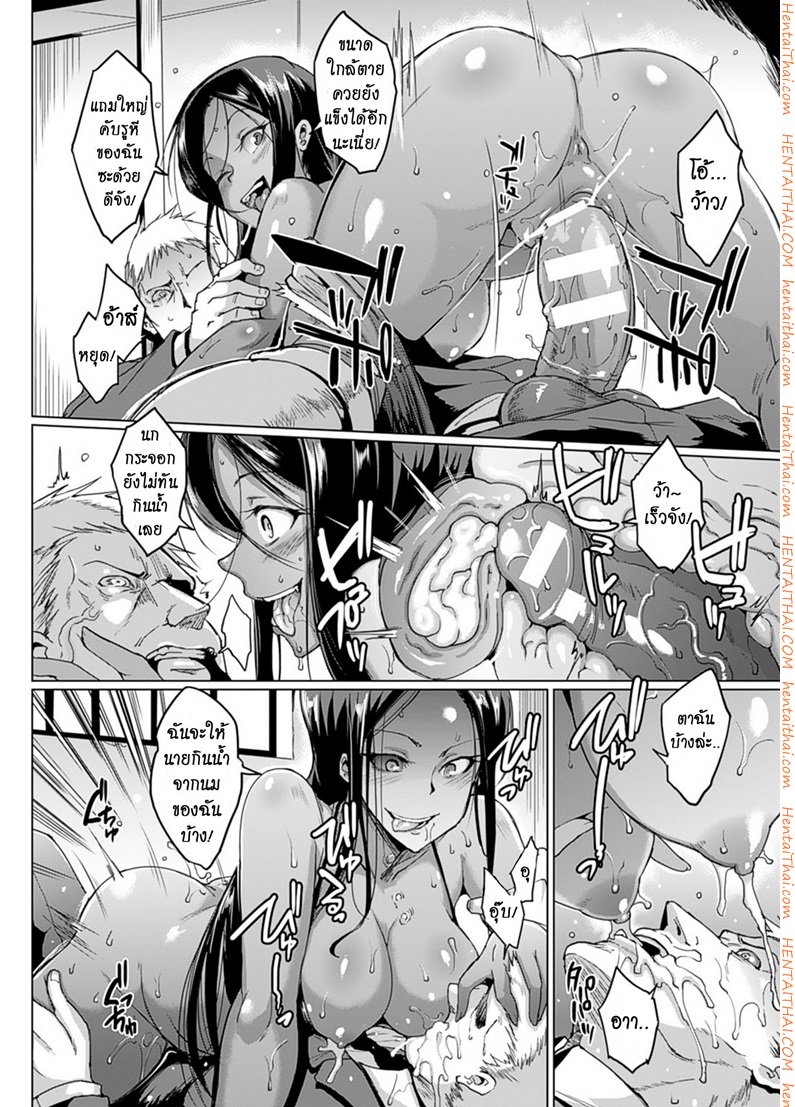 เสียวสยองนรกเดินดิน 3 จบ – อาณาจักร — page 7 of 25