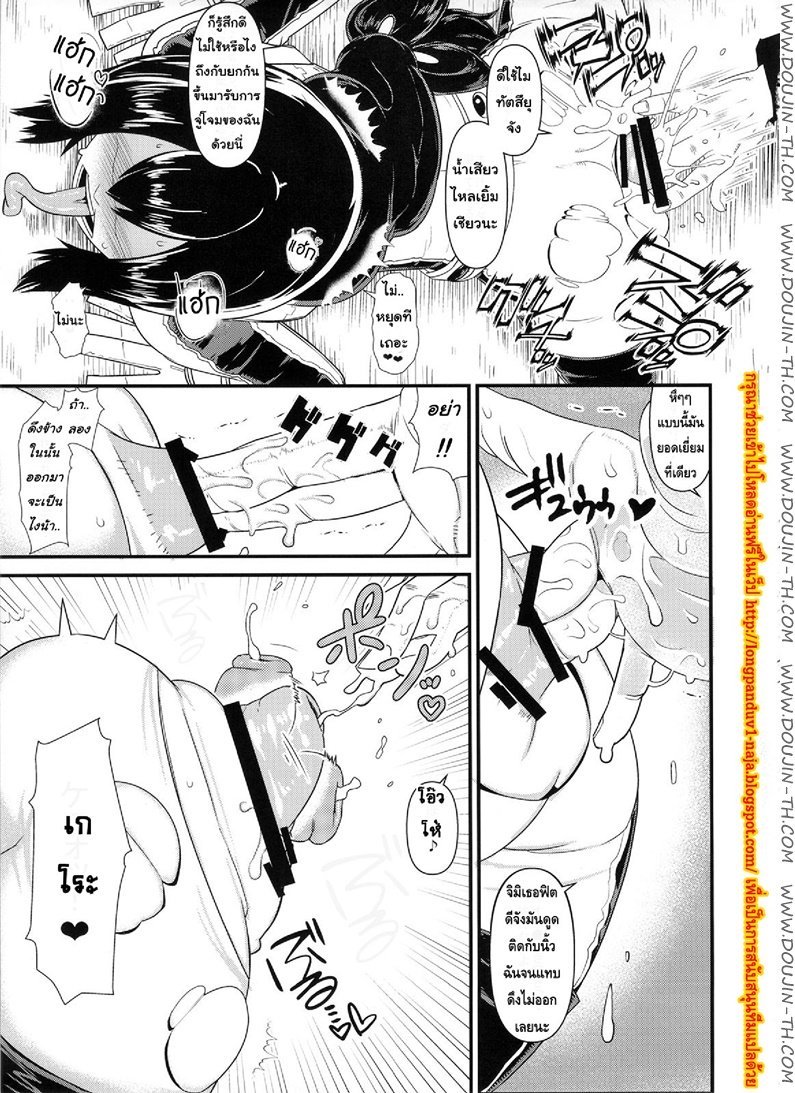 เหตุฉุกเฉินของฮีโร่กบส — page 15 of 32