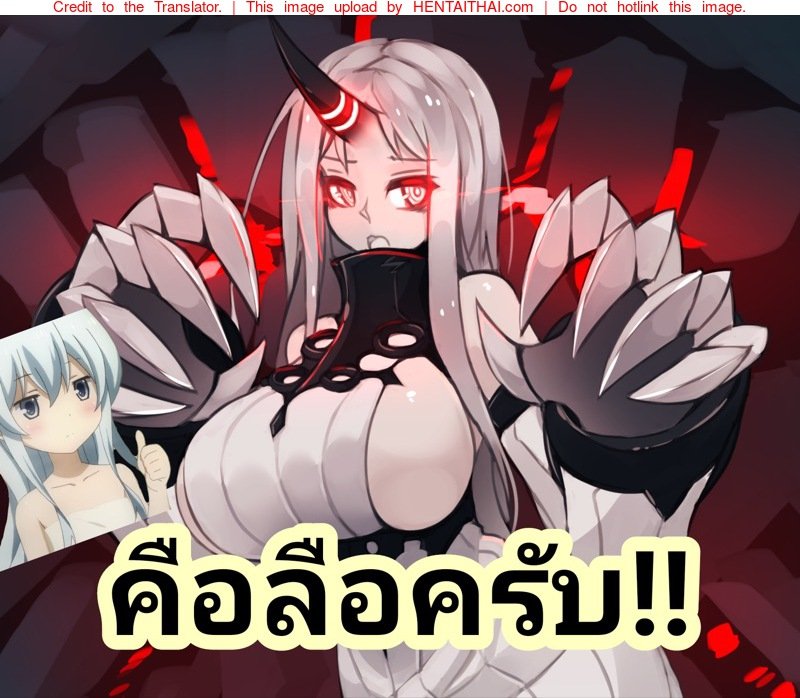 เห็นว่าหลับ เลยขอจับ — page 18 of 19