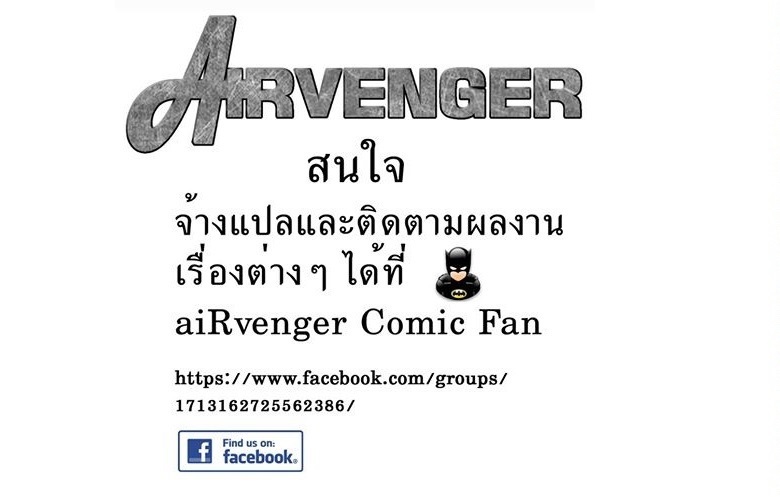 แก๊งแสบแอบเงี่ยน 2 – เที่ยวทะเลกันไหม๊คะ