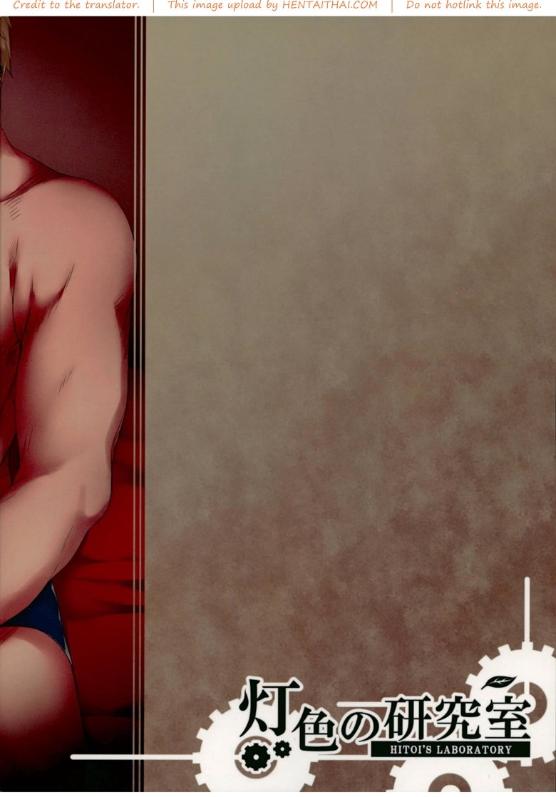 แฟนสาวที่เปลี่ยนไป — page 30 of 31