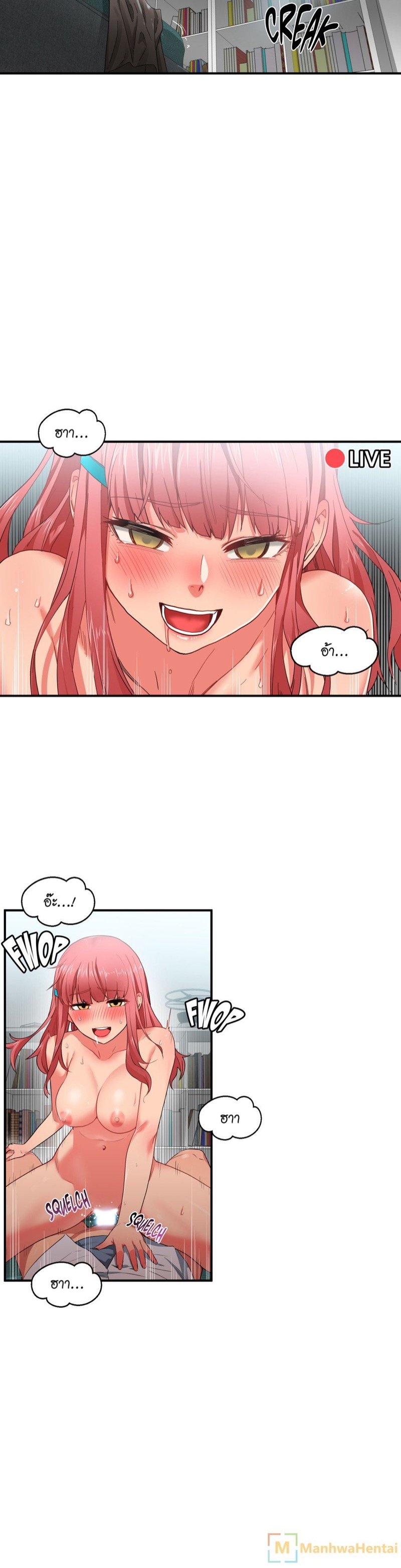 โซลมี แชแนล 7 — page 9 of 34