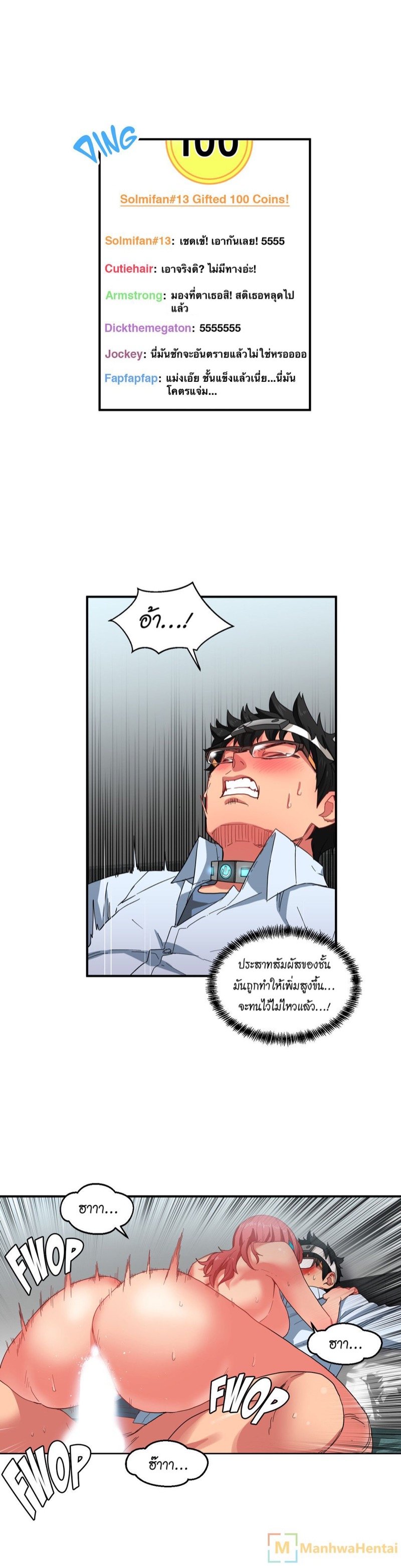 โซลมี แชแนล 7 — page 12 of 34