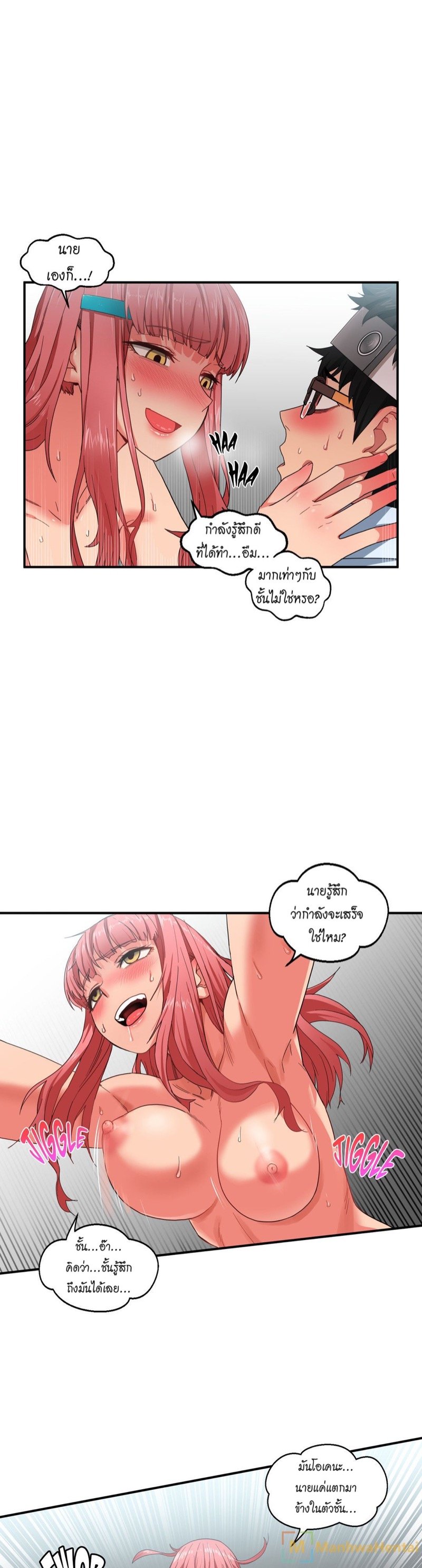 โซลมี แชแนล 7 — page 13 of 34