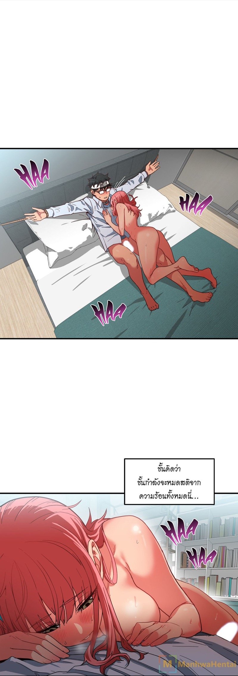 โซลมี แชแนล 7 — page 17 of 34