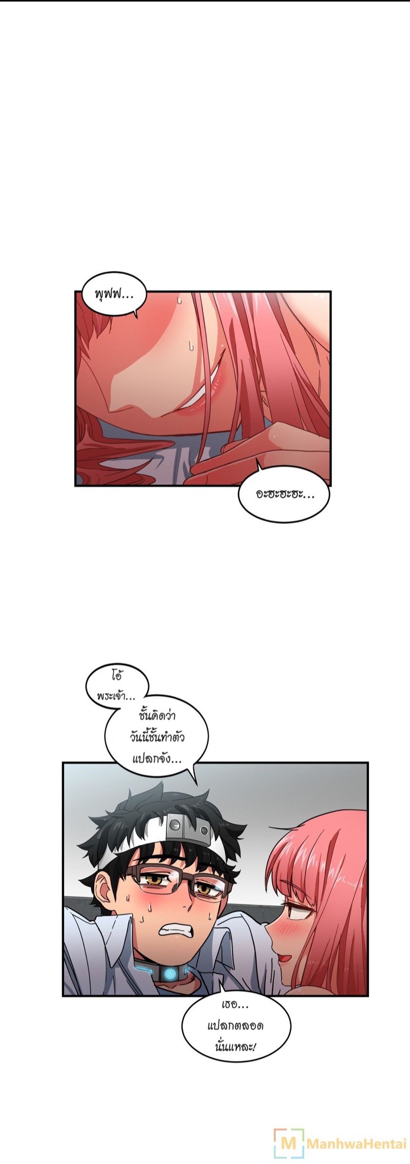 โซลมี แชแนล 7 — page 18 of 34