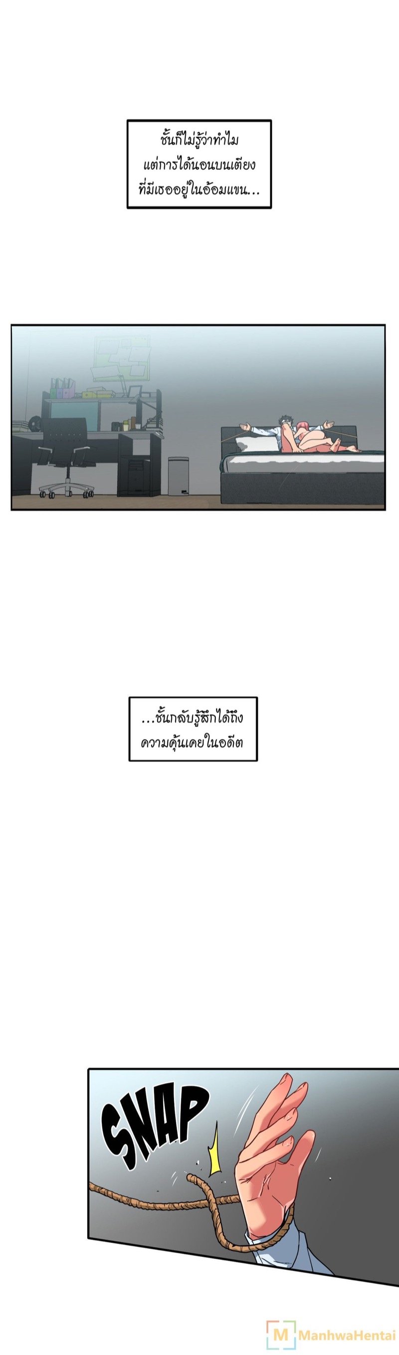 โซลมี แชแนล 7 — page 19 of 34