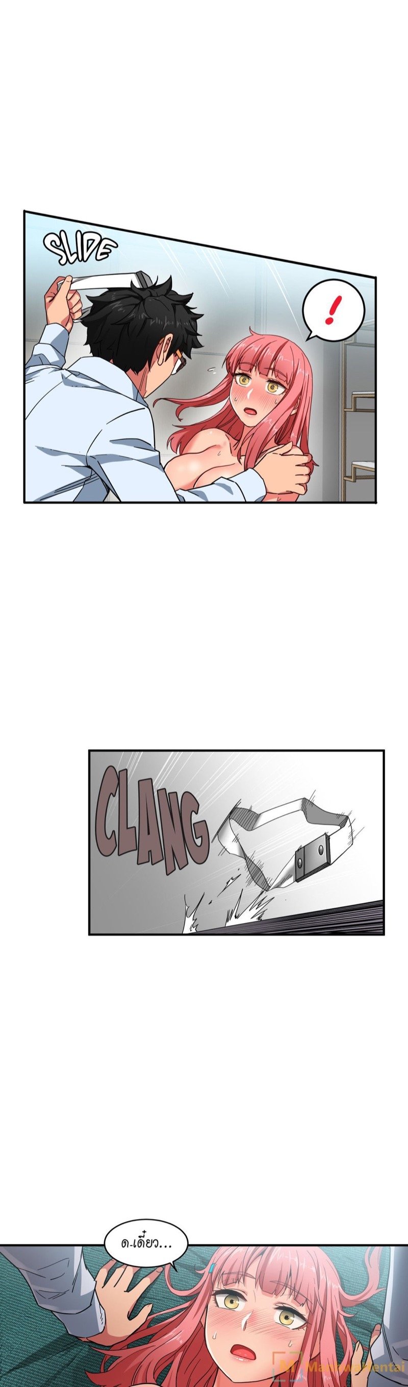 โซลมี แชแนล 7 — page 20 of 34