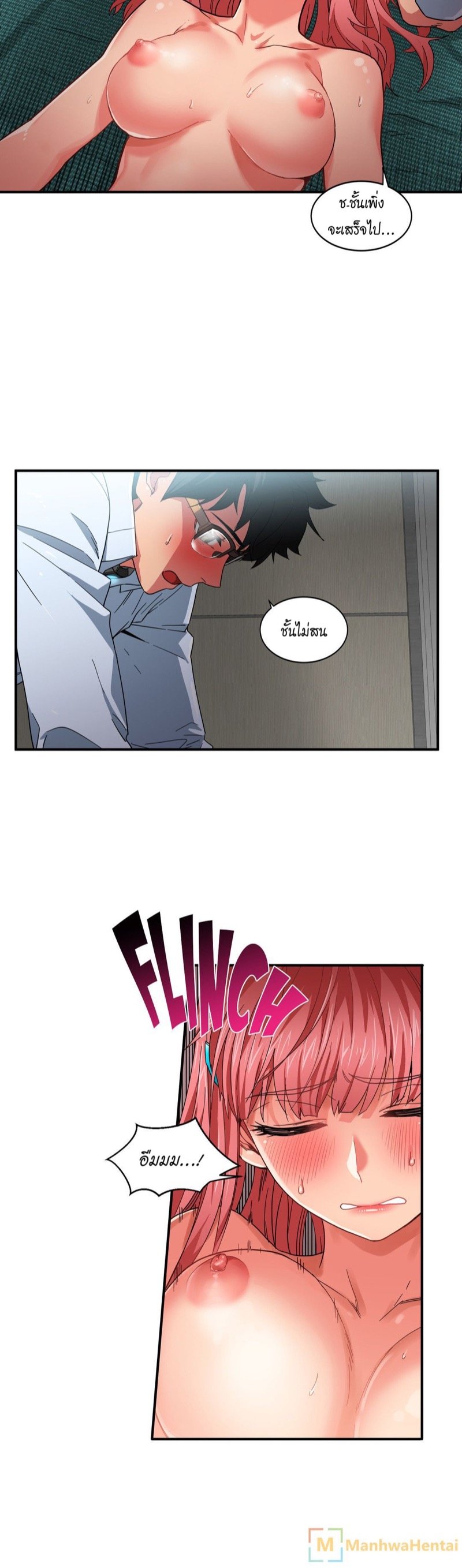 โซลมี แชแนล 7 — page 21 of 34