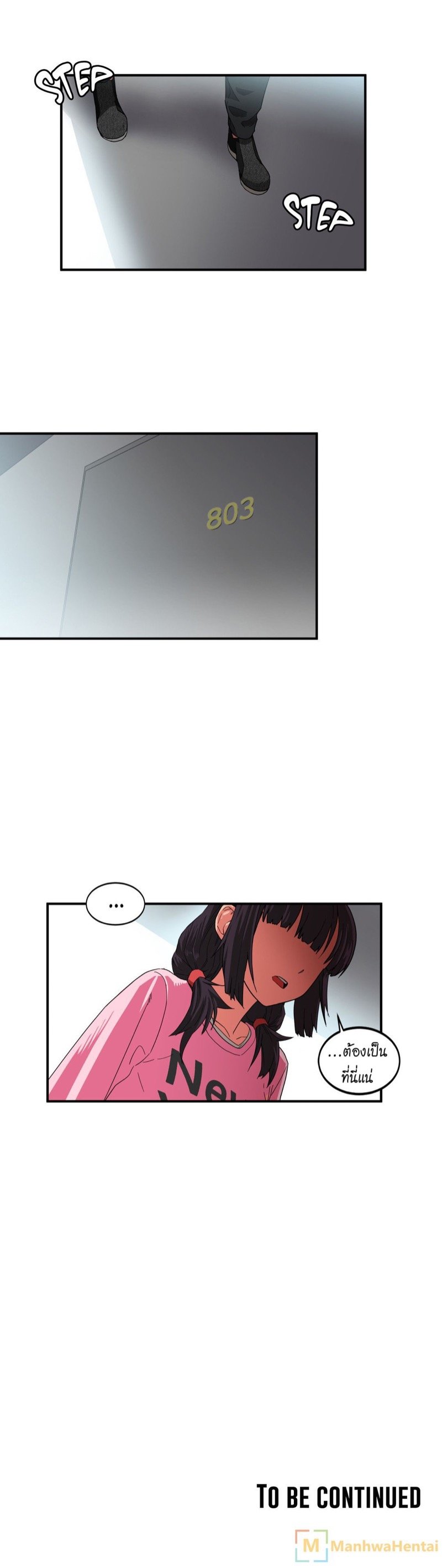 โซลมี แชแนล 7 — page 33 of 34