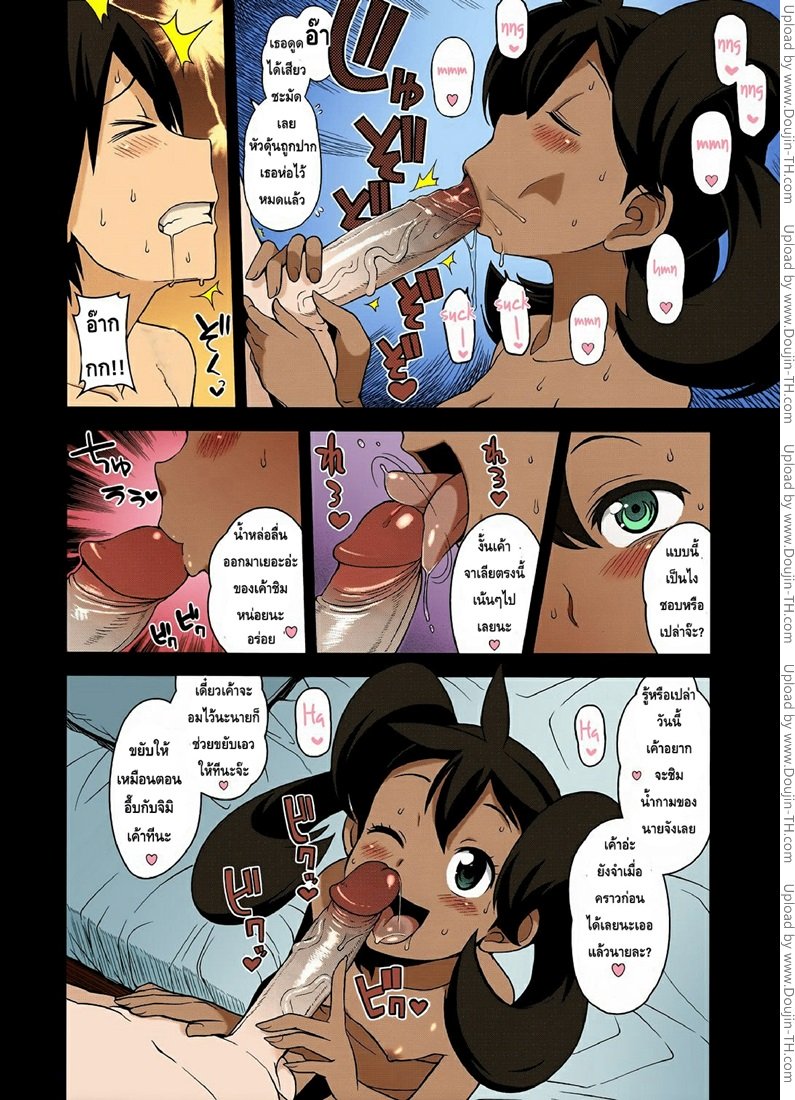 โปเกม่อน XY – คืนนี้คงไม่ได้พัก — page 8 of 25
