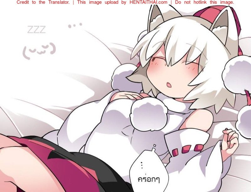 โมมิจิมานวดกันเถอะ — page 9 of 18