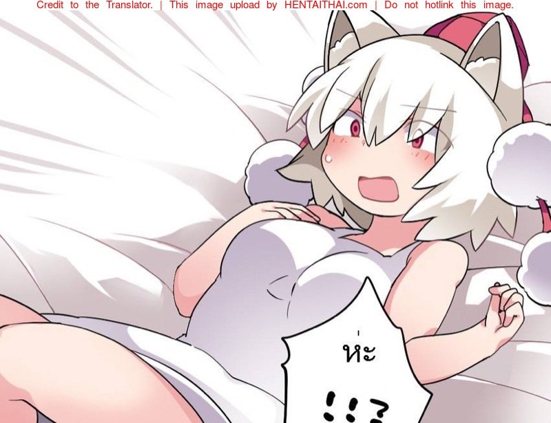 โมมิจิมานวดกันเถอะ — page 10 of 18