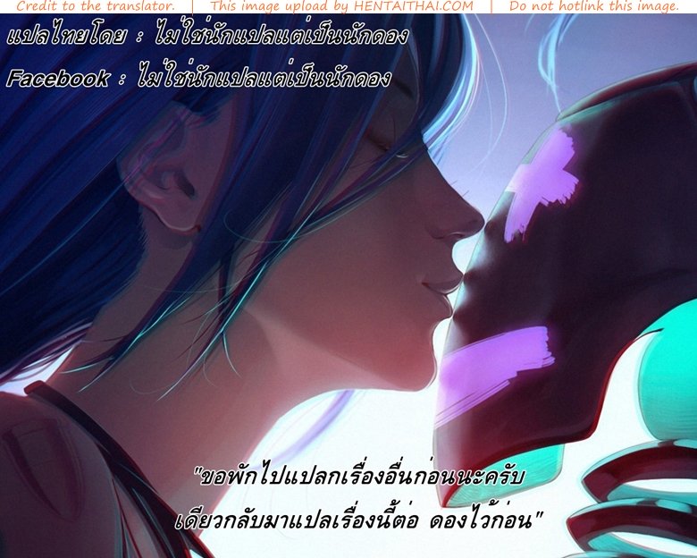 โรงแรมของเหล่าเซเลอร์ 2 — page 19 of 19