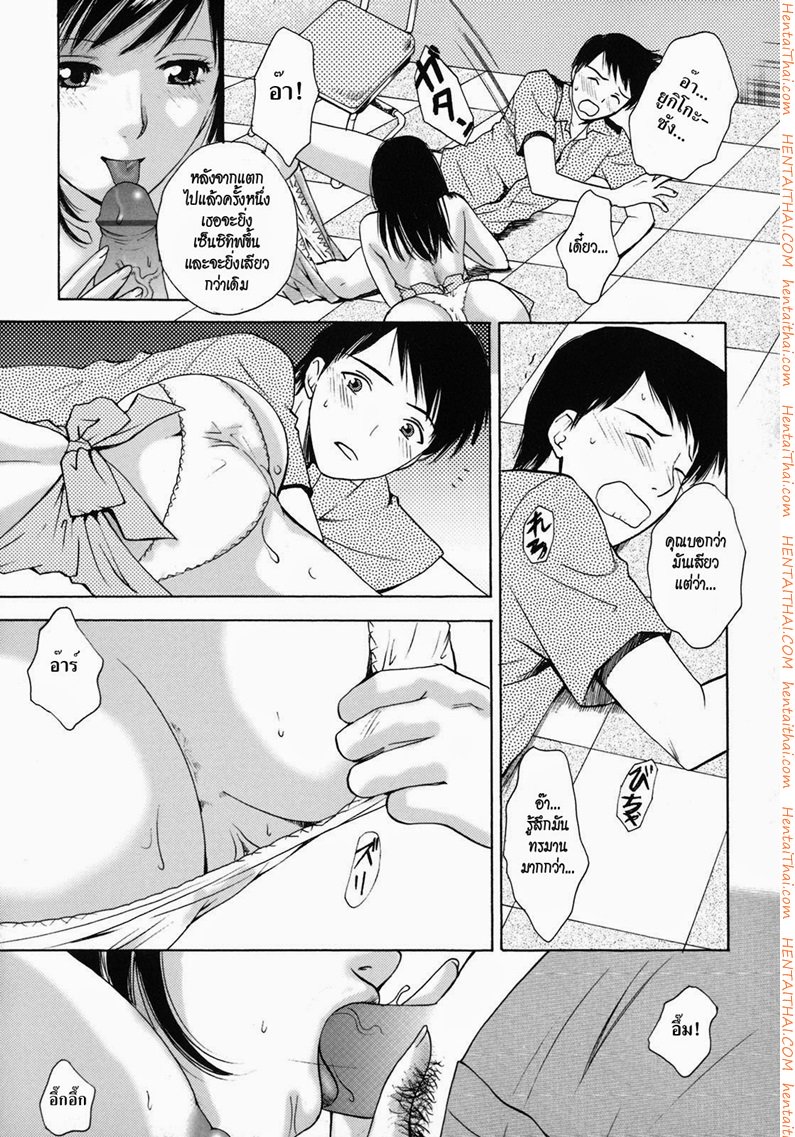 ได้อึ้บแฟนเก่าของพี่ชาย — page 13 of 24