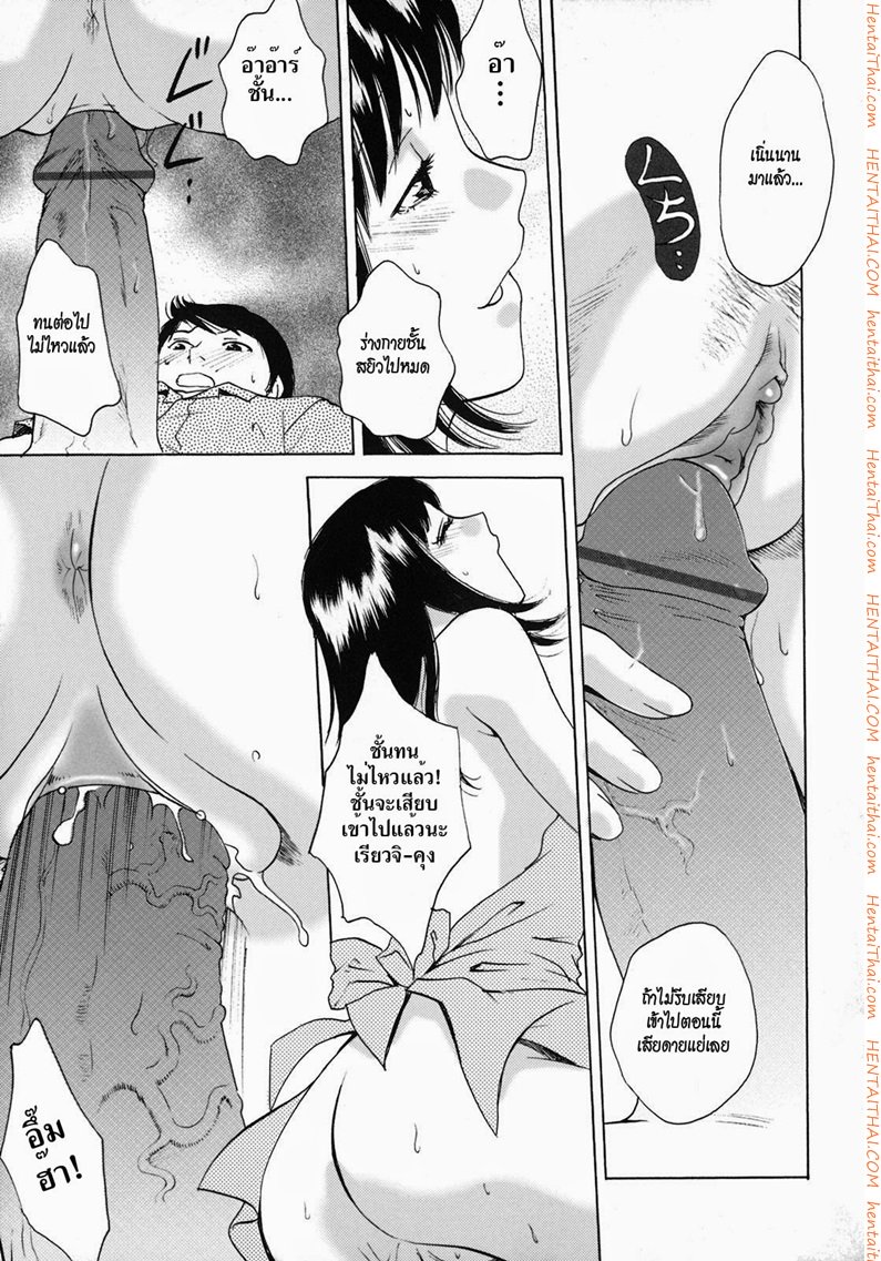 ได้อึ้บแฟนเก่าของพี่ชาย — page 17 of 24