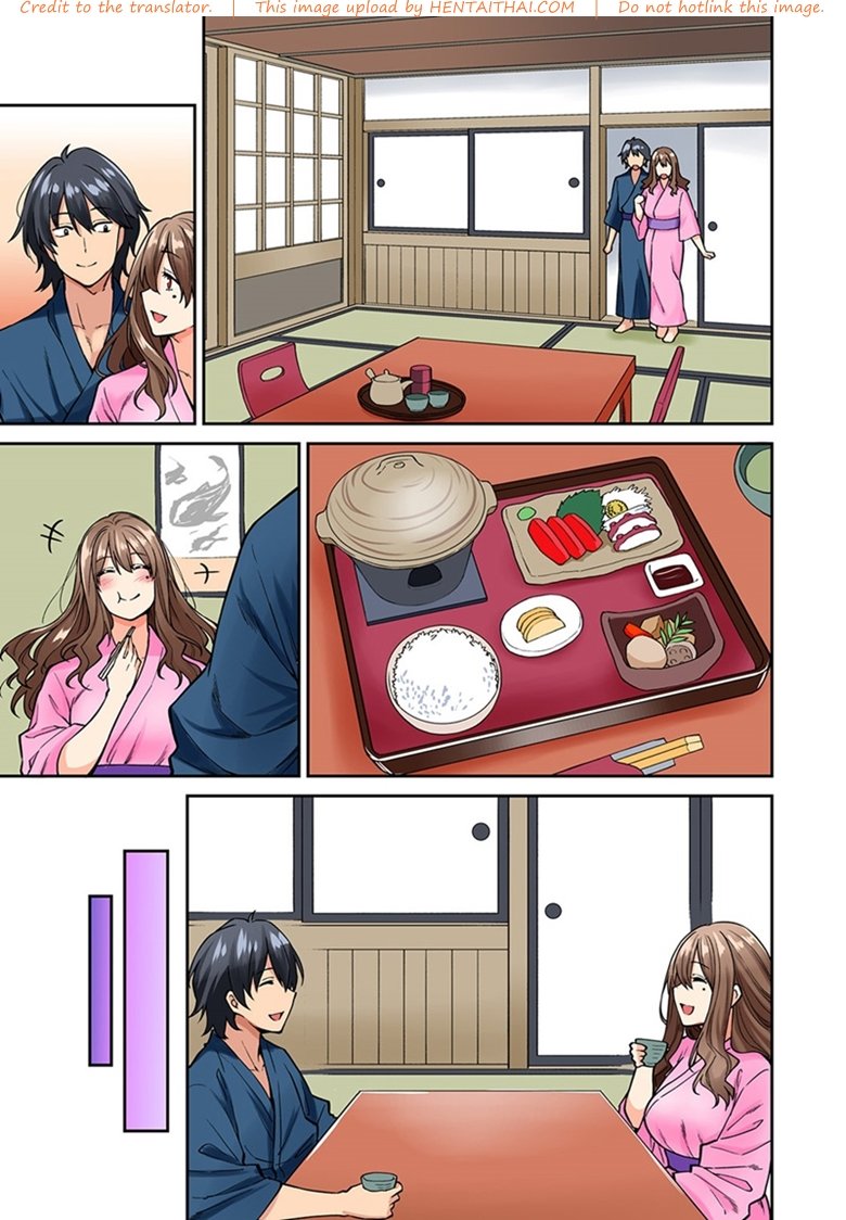 ไม่ได้มาแค่เพราะนวด 3 — page 15 of 22