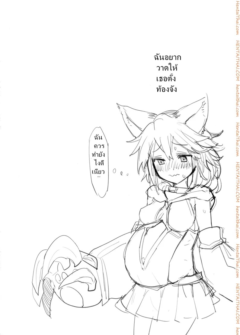 น้องแมวใจง่าย — page 23 of 23