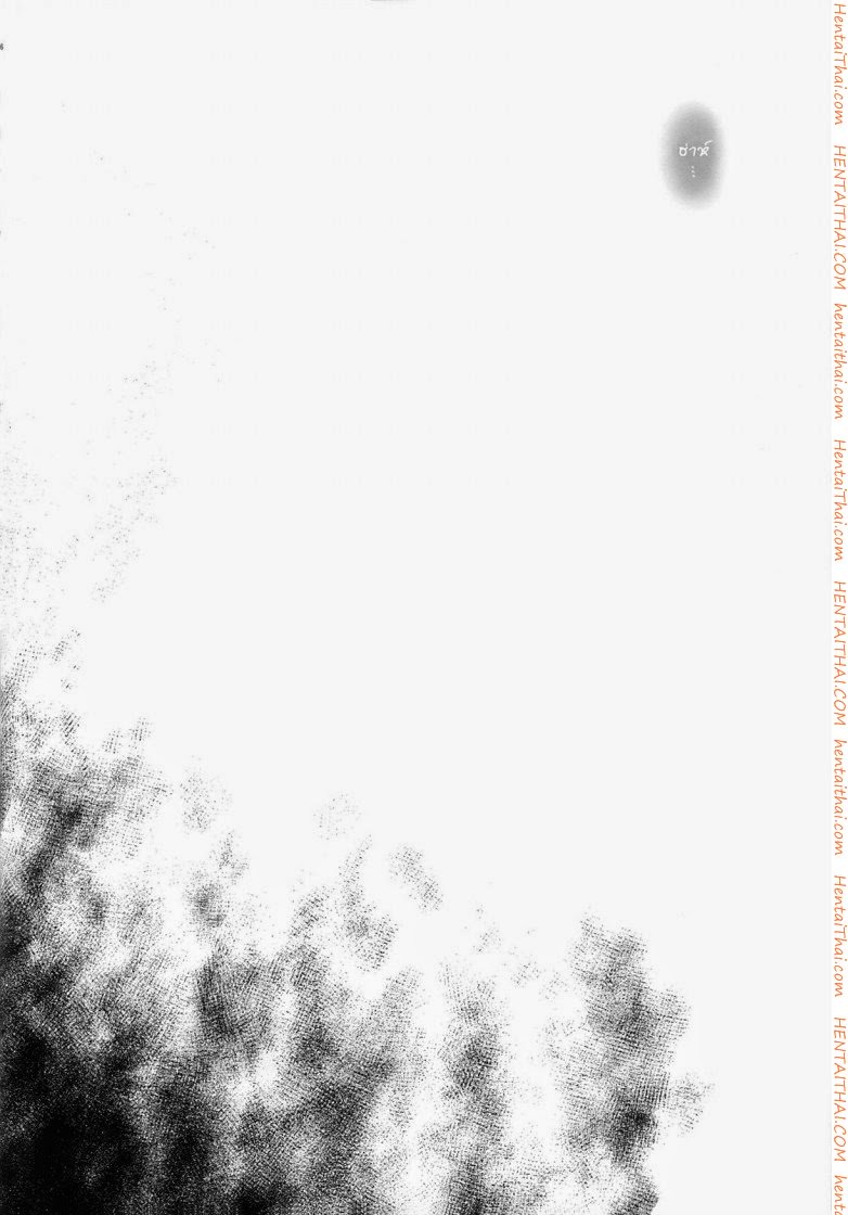 พลาดท่า — page 35 of 38