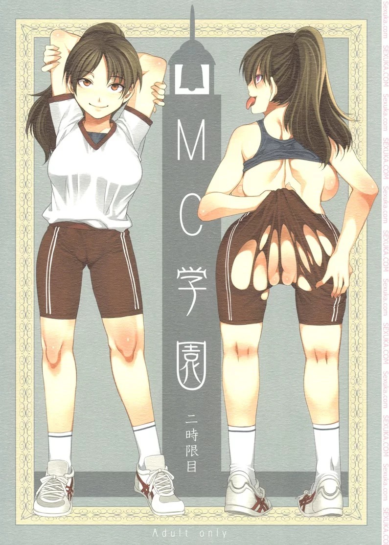 โรงเรียนสะกดจิต 2 – เฮียวจิ มาโคโตะ