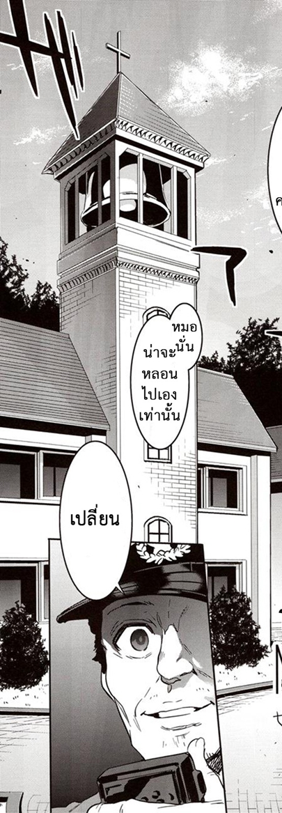 โรงเรียนสะกดจิต 7 — page 9 of 53