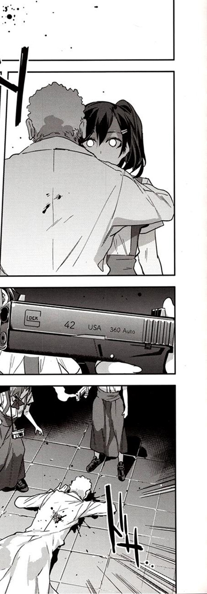 โรงเรียนสะกดจิต 7 — page 52 of 53